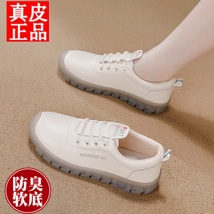 天猫防滑妈妈休闲鞋2026年秋冬款不累脚单鞋舒适旅游中年女士