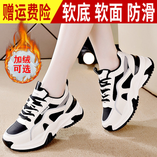 跑步运动鞋 品牌真皮女士加绒老爹鞋 防滑保暖二棉鞋 新款 女 2025冬季