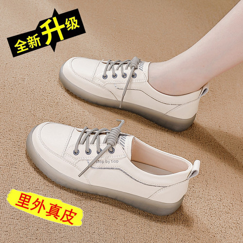 品牌断码真皮小白鞋女款休闲板鞋
