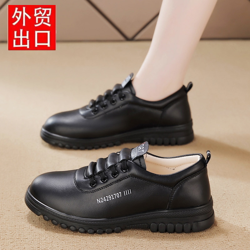 真皮平底妈妈休闲鞋2025年秋款四季单鞋舒适旅游鞋中年女鞋防滑,女鞋,深口单鞋,淘宝优惠券,粉丝福利购,淘宝优惠卷