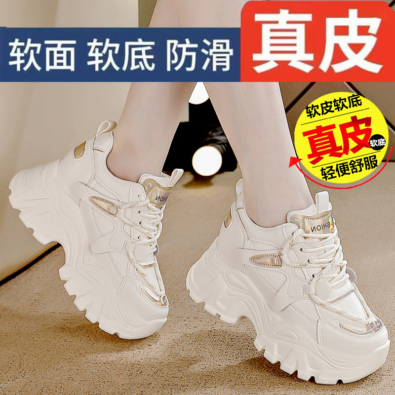 达伲芙真皮老爹鞋女百搭休闲鞋子