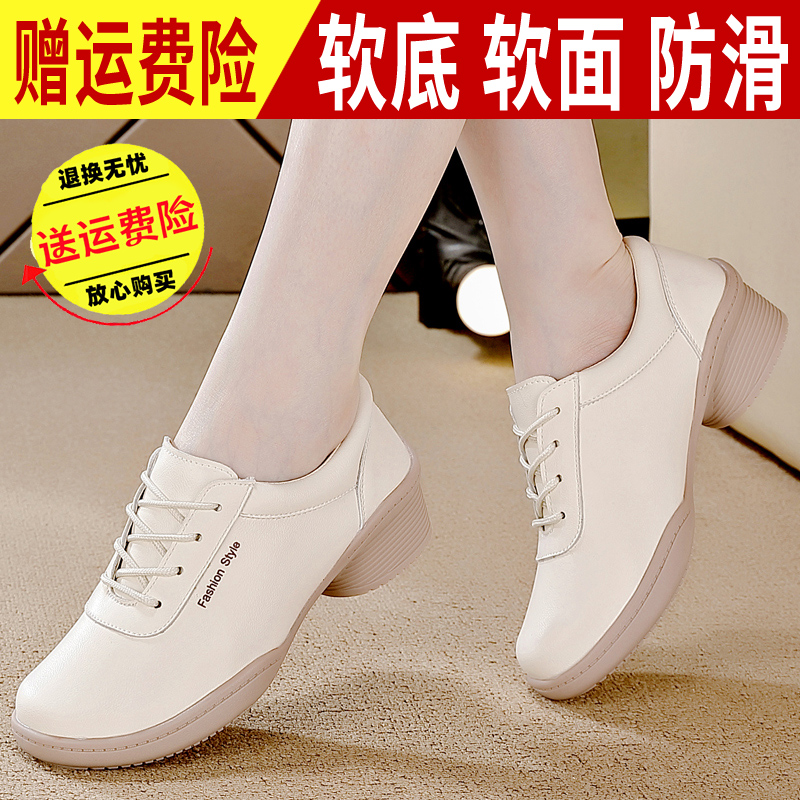 达芙尼断码特价厨房专用防滑鞋女