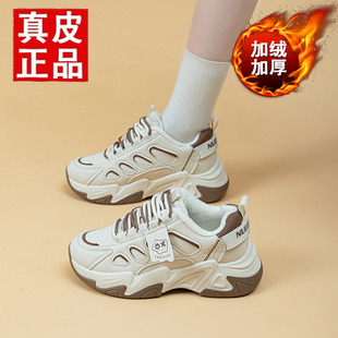 真皮运动鞋女2026新款冬季踩屎感初中生女鞋厚底百搭加绒老爹鞋女