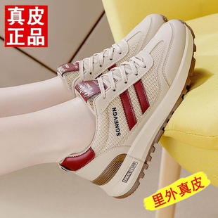 休闲鞋 女款 2025新款 品牌断码 轻便软底女士妈妈鞋 运动鞋 秋季 女 特价
