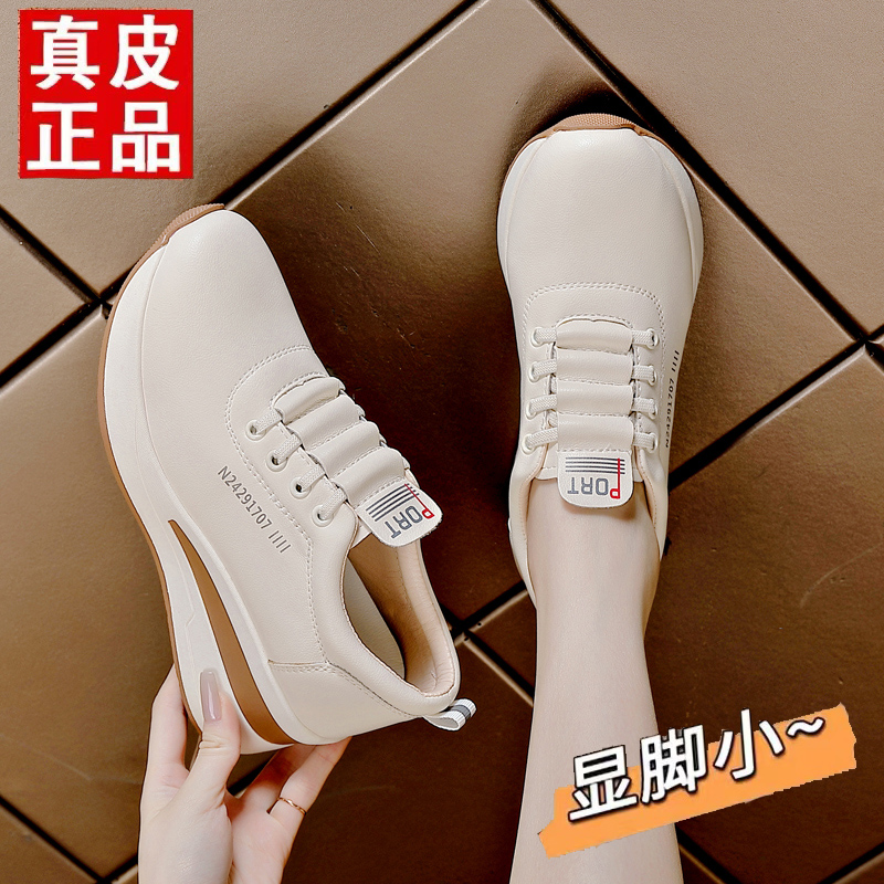 品牌断码特价真皮小白鞋女
