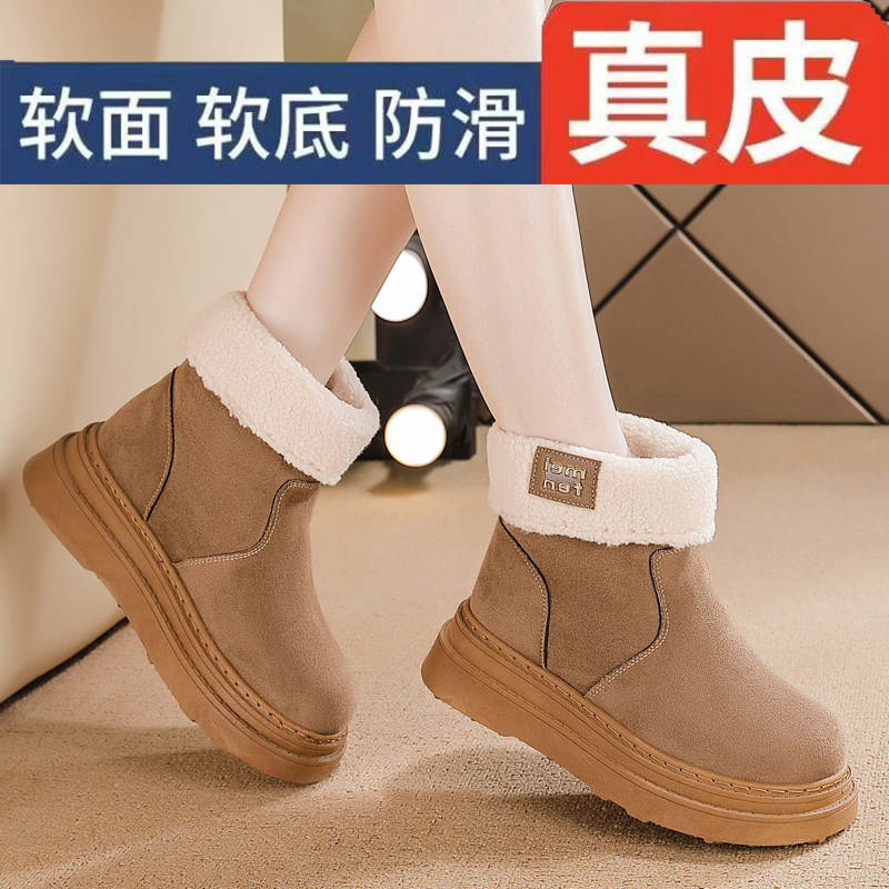 达芙伲哈尔滨雪地靴女抗寒防滑鞋