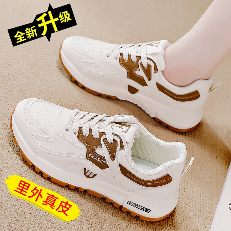 【质保半年巨舒服】真皮休闲鞋