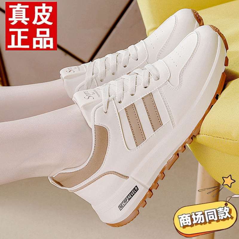 达芙尼小白鞋新款百搭运动休闲鞋