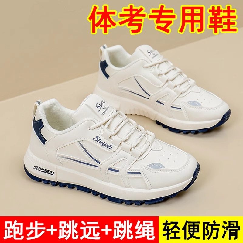 加绒真皮运动鞋女2026新款秋冬季软底不累脚老爹鞋旅游女鞋显脚小,女鞋,老爹鞋,淘宝优惠券,粉丝福利购,淘宝优惠卷