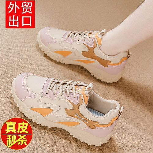 天猫正品德训鞋女跑步鞋女鞋子
