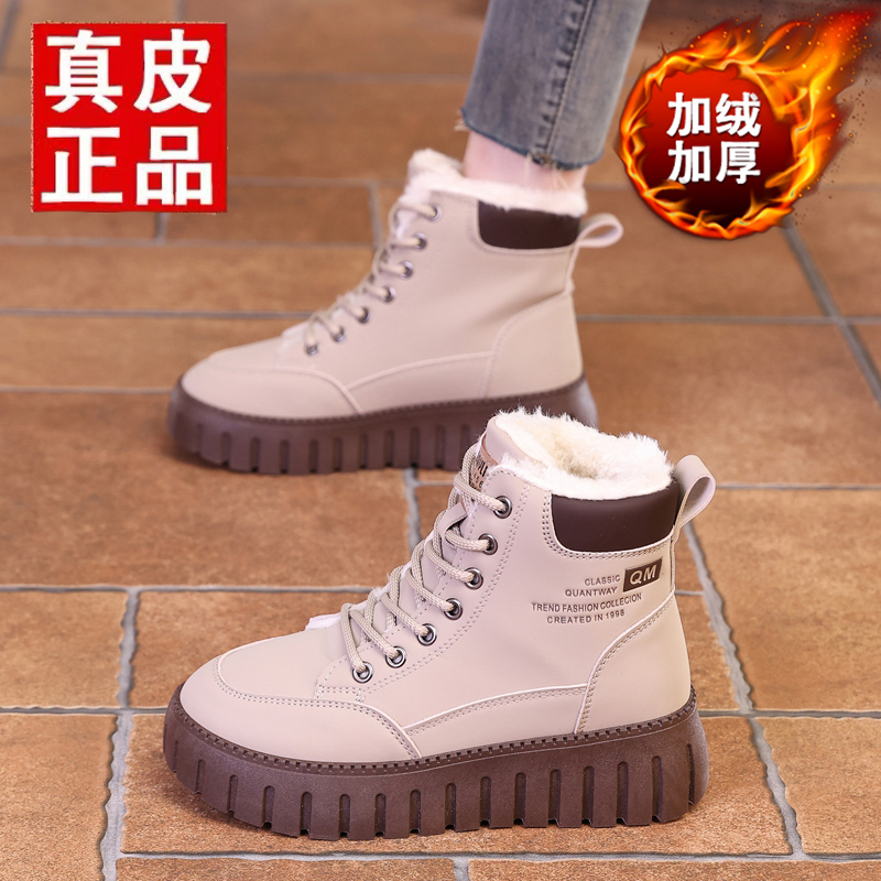 达芙尼商场同款真皮雪地靴女棉鞋