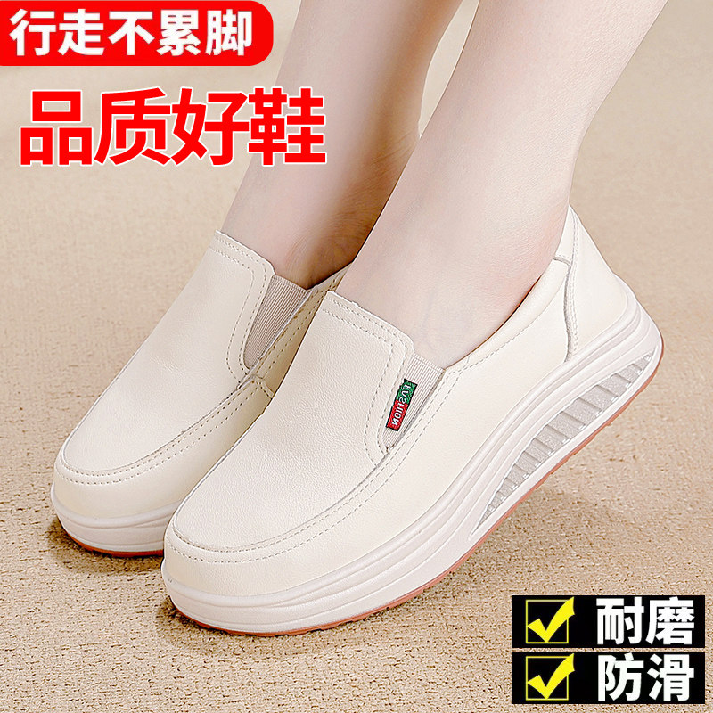 一脚蹬小白鞋女2026春季新款百搭坡跟厚底防滑显高34码旅游运动鞋