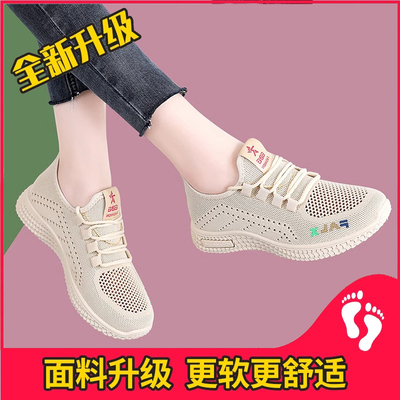 【秒杀】断码运动鞋透气跑步鞋