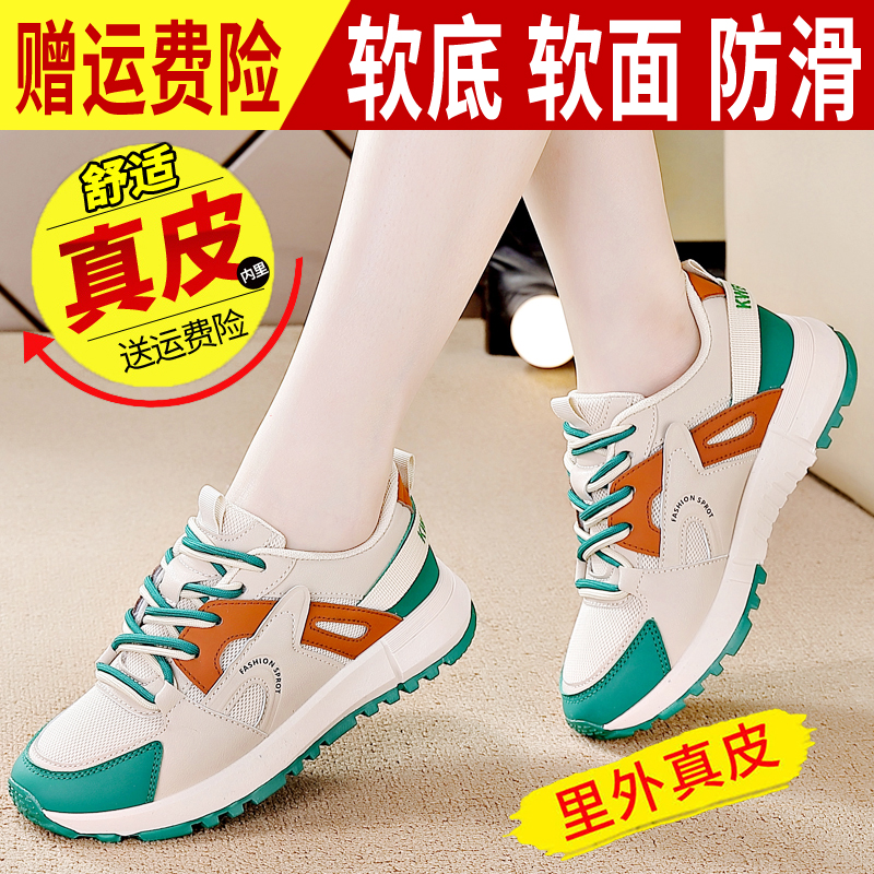 达夫伲断码特价真皮老爹鞋女