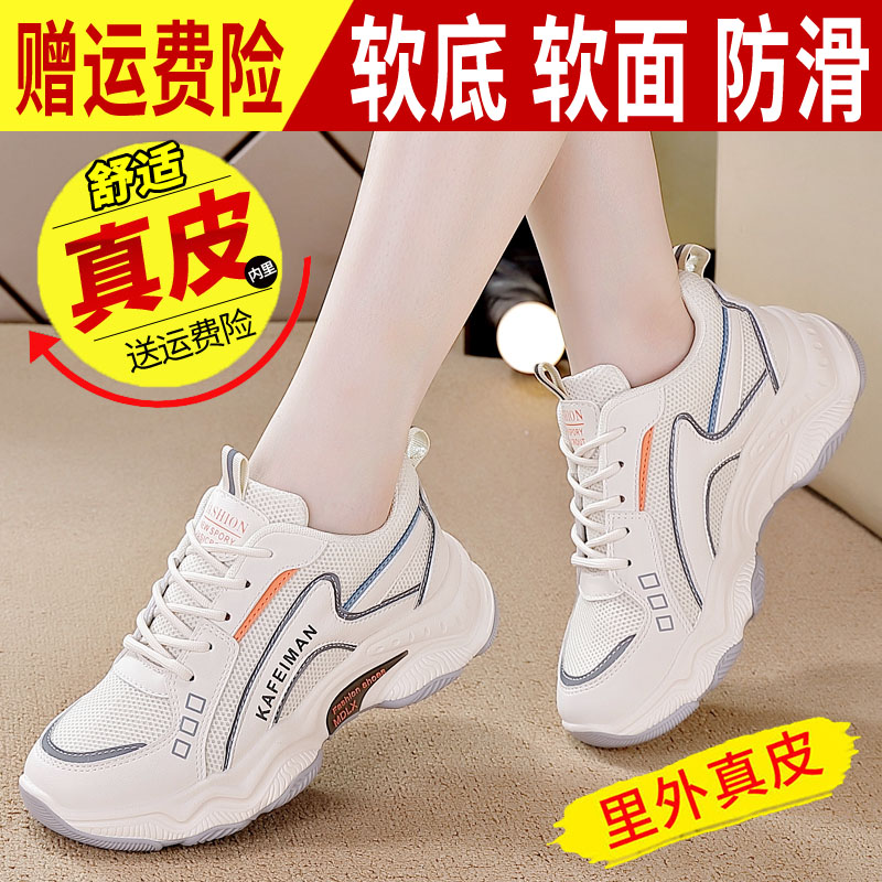 达夫尼断码特价真皮老爹鞋女