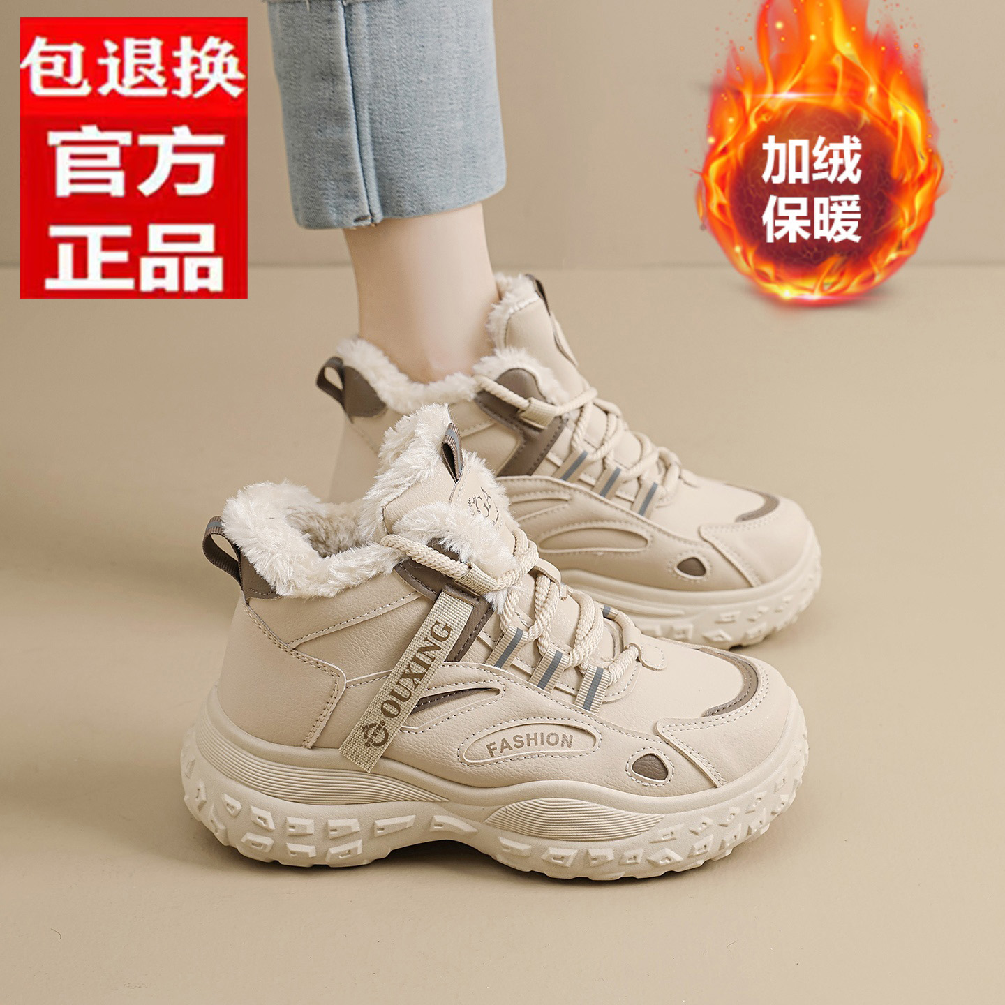 达妮芙加绒加厚保暖外穿东北棉鞋