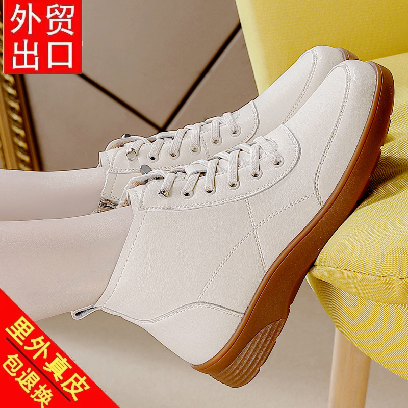 达尼芙真皮软底短靴女士休闲单靴