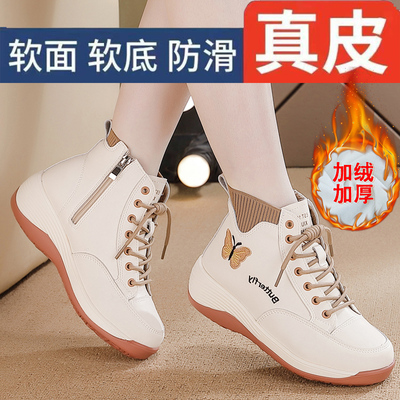 紅蜒鲭妈妈加绒牛筋底高帮女鞋子