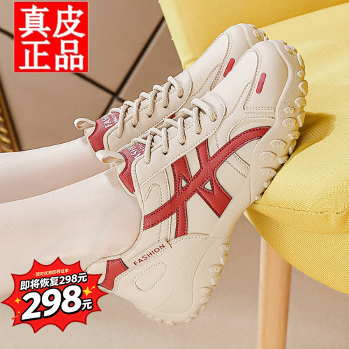 天猫正品踩屎感孕妇防滑运动鞋女