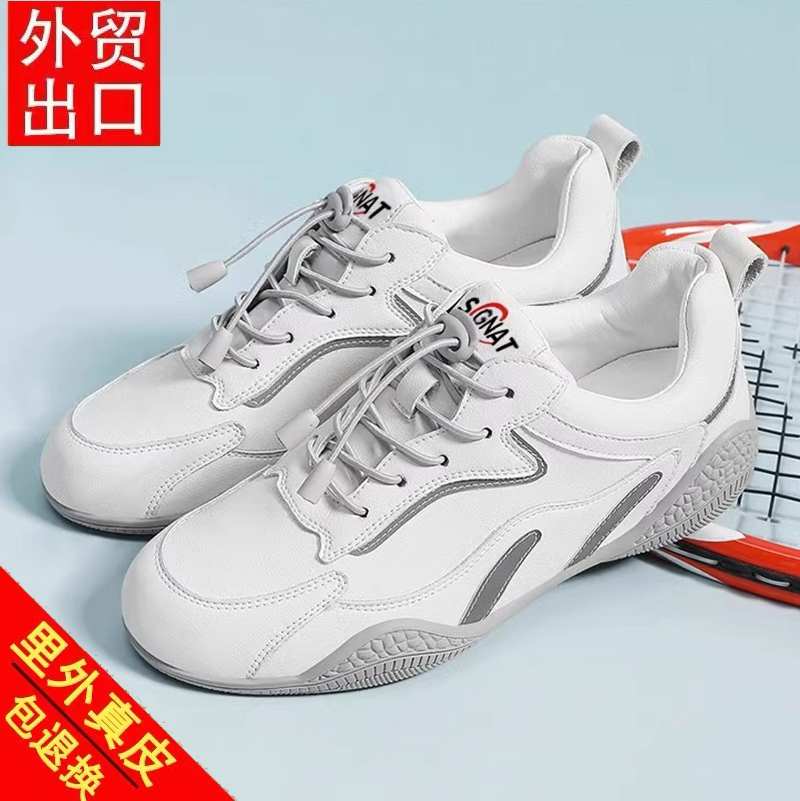 红青蜒断码特价旅游鞋运动休闲鞋