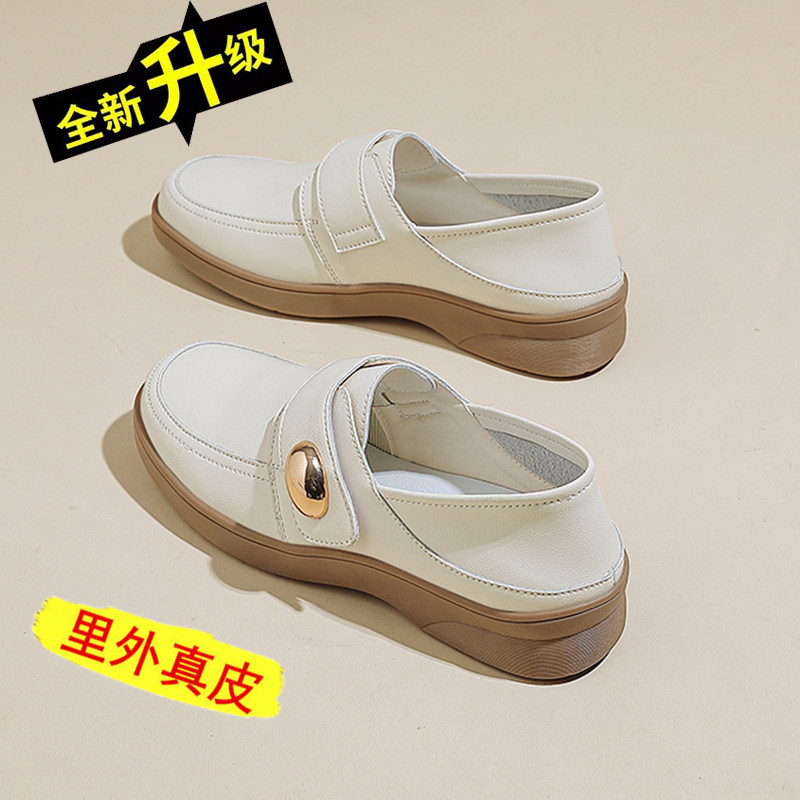 2026春季新款英伦风真皮单鞋粗跟软底厚底一脚蹬通勤乐福皮鞋女潮