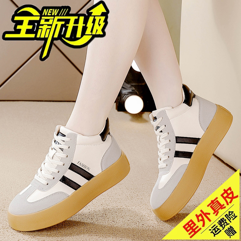 达尼芙厚底德训鞋女鞋小白鞋女