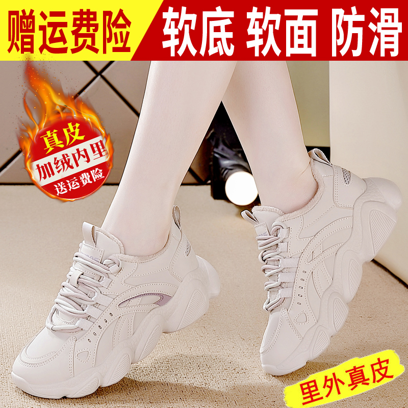 达夫伲特价真皮老爹鞋女