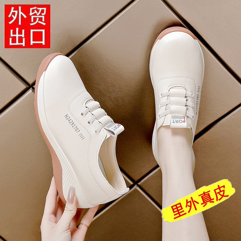 红青蜒断码特价真皮休闲单鞋女