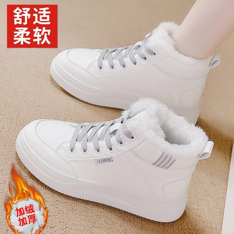 达芙伲加绒保暖小白鞋防滑运动鞋