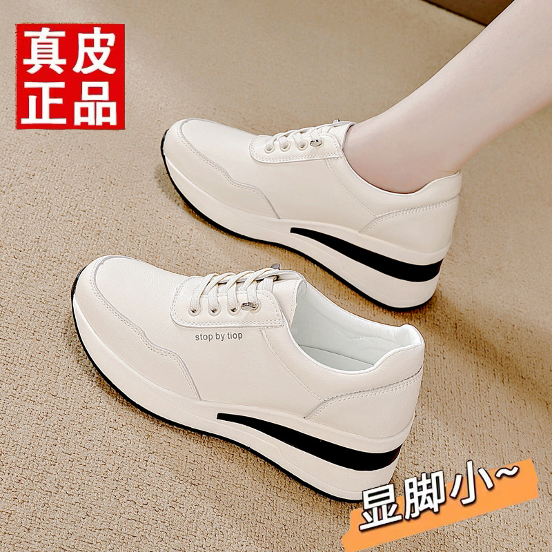 达芙尼断码特价真皮妈妈小白鞋女