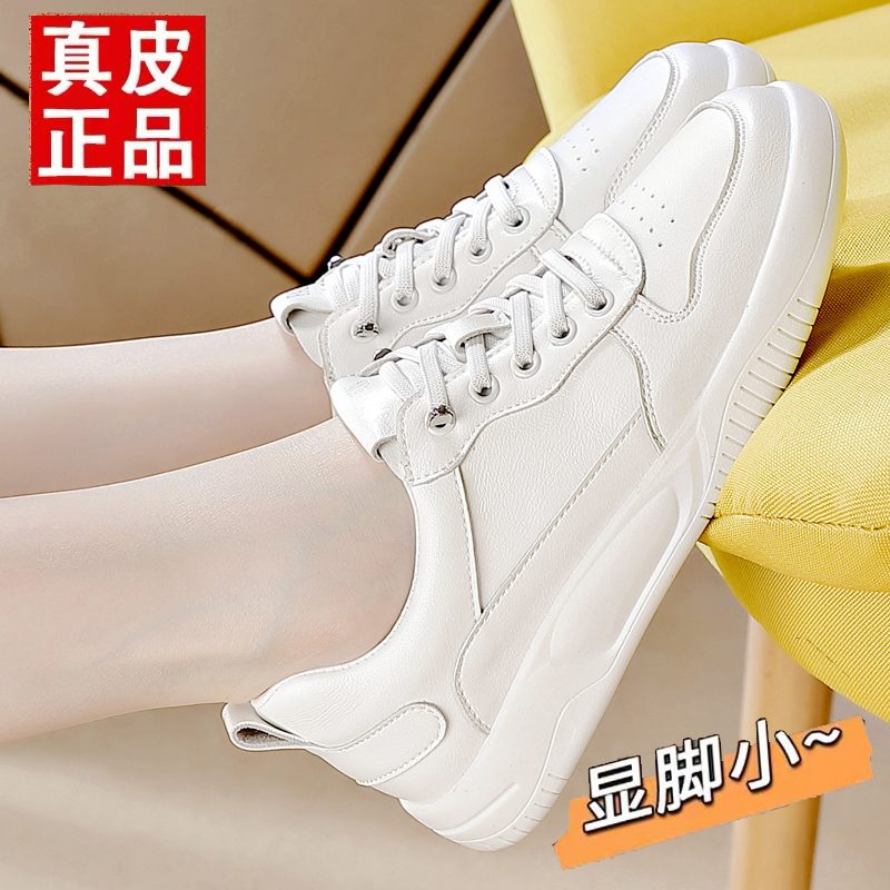 品牌断码特价百搭运动休闲板鞋