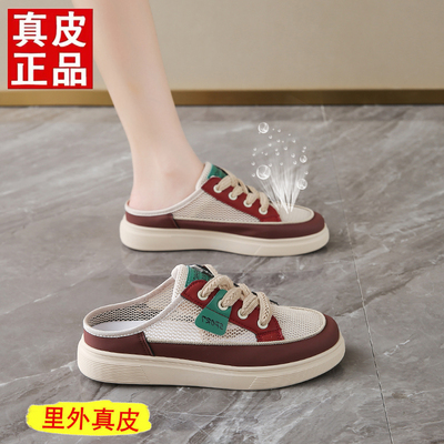 达芙尼断码特价透气厚底松糕凉托