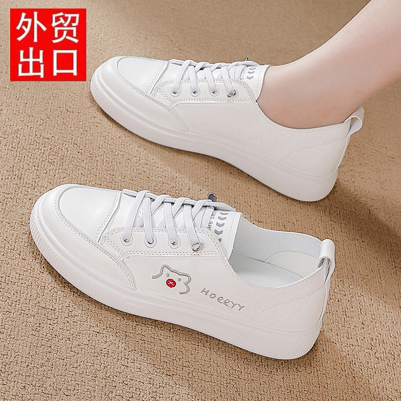 真皮浅口透气小白鞋女2026春季新款百搭平底时尚耐磨防滑旅游单鞋,女鞋,休闲板鞋,淘宝优惠券,粉丝福利购,淘宝优惠卷