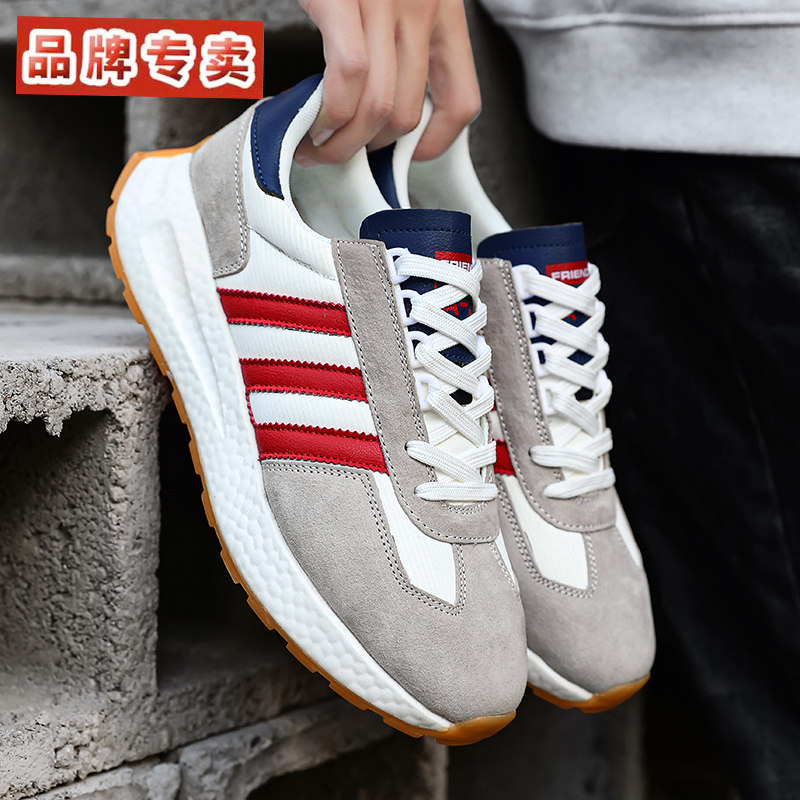 扁平足专用鞋男女矫正足弓塌陷平板脚防足底筋膜足跟痛足外翻跑步,流行男鞋,德训鞋,淘宝优惠券,粉丝福利购,淘宝优惠卷