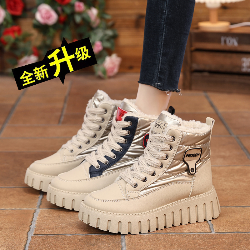 【质保半年巨舒服】真皮休闲鞋