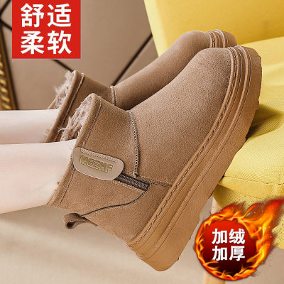 达伲芙加绒保暖防滑短筒毛毛棉鞋