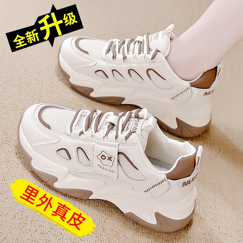 红青蜓特价真皮老爹鞋女