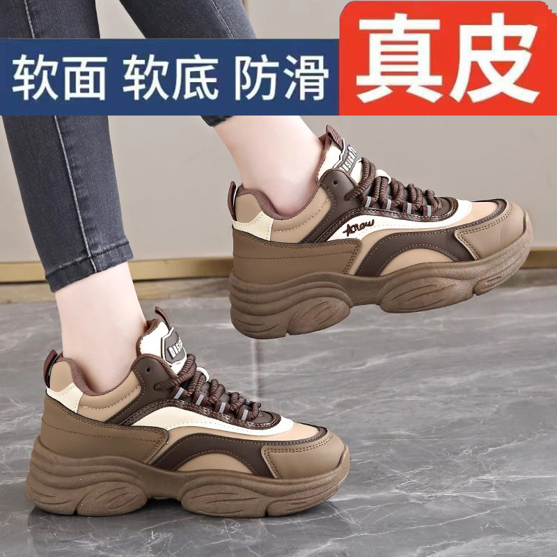 达芙伲小轻便登山旅游休闲运动鞋