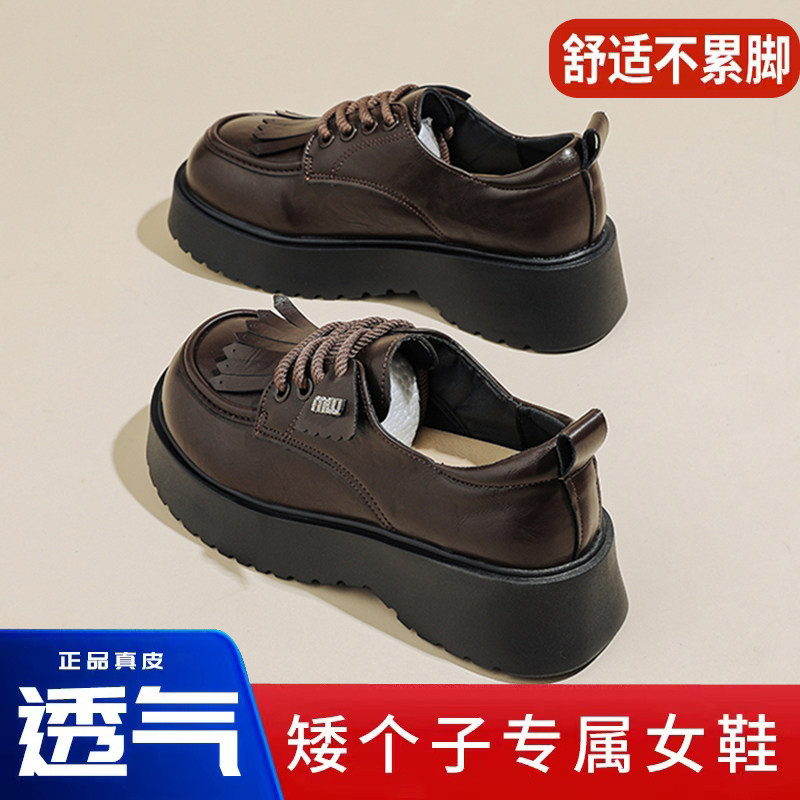 真皮系带小皮鞋女款粗跟高跟鞋黑色JK单鞋厚底小个子内增高乐福鞋,女鞋,牛津鞋/布洛克鞋/德比鞋,淘宝优惠券,粉丝福利购,淘宝优惠卷