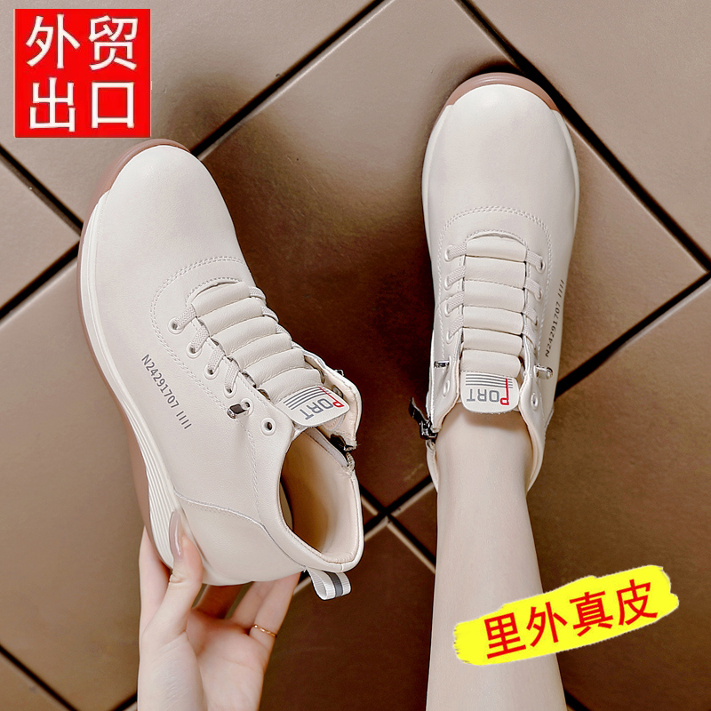 达芙尼断码特价时尚不累脚休闲鞋