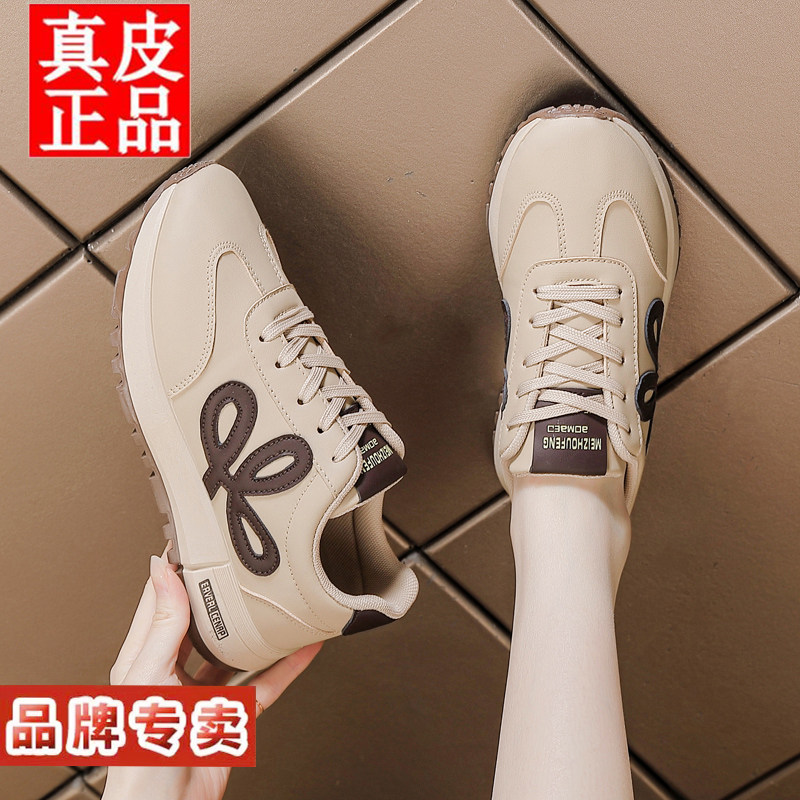 香港2026新款秋冬一脚蹬健步鞋女德训鞋百搭软底舒适休闲小白鞋女