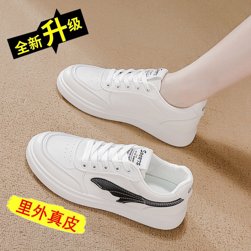断码厚底皮面防滑百搭小白板鞋女图片