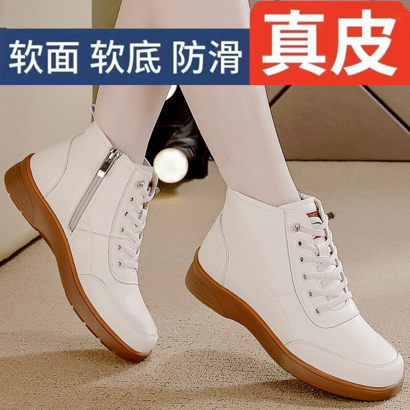 紅蜒鲭爆款真皮软底短靴女妈妈鞋