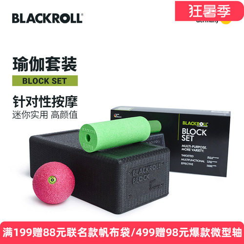 肌肉放松按摩健身泡沫轴瑜伽