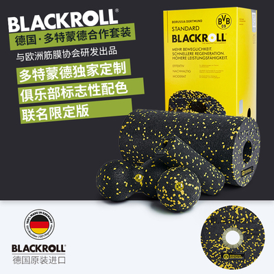 blackroll德国足球俱乐部