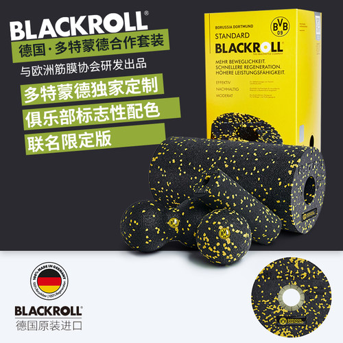 blackroll德国足球俱乐部