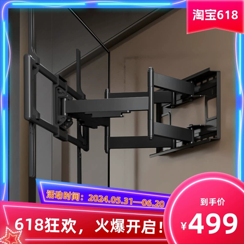 Крепление для телевизора Brateck Northern Arc Вращающееся телескопическое настенное крепление 60 90 120 Настенное крепление Поворотный кронштейн