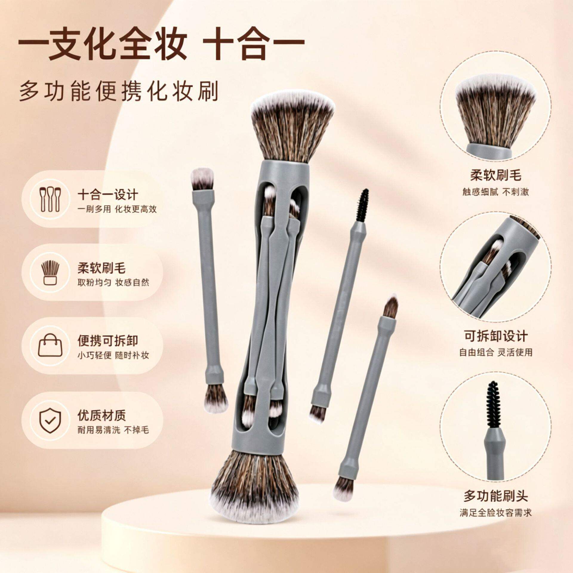 工厂直销跨境十合一磁吸化妆刷全套腮红散粉眼影刷一整套美妆工具