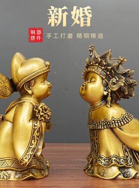 新婚礼物创意个性浪漫结婚娃娃天生一对金童玉女闺蜜结婚礼物摆件