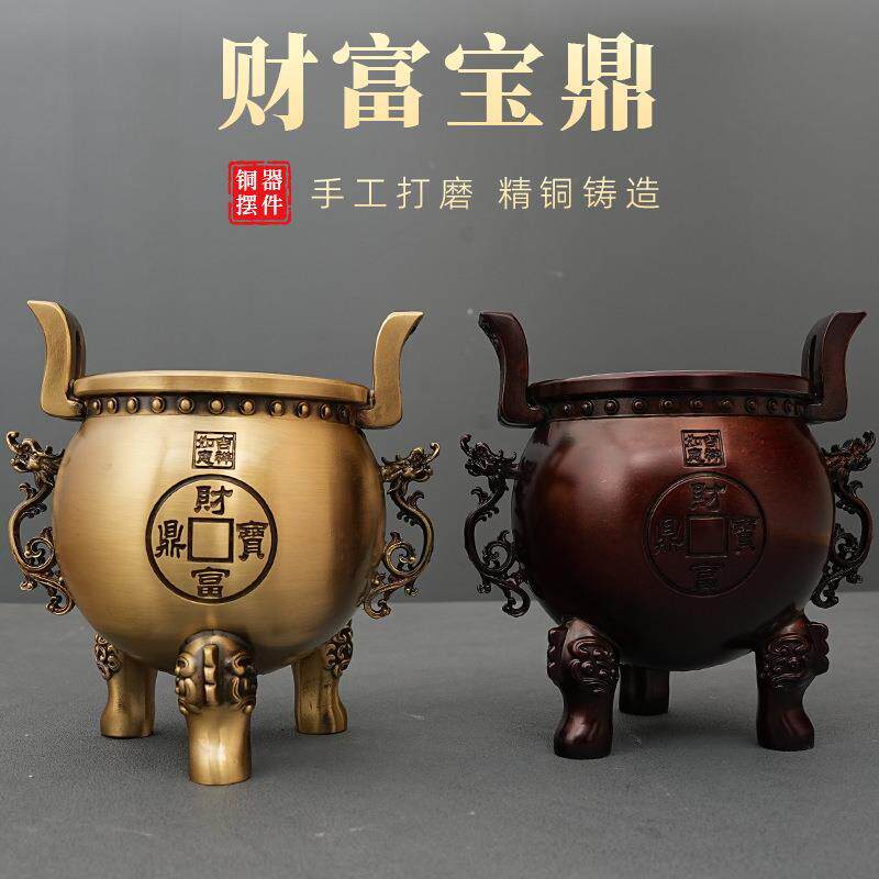 财富宝鼎黄铜聚宝盆客厅家居乔迁办公室桌面摆件装饰品商务礼